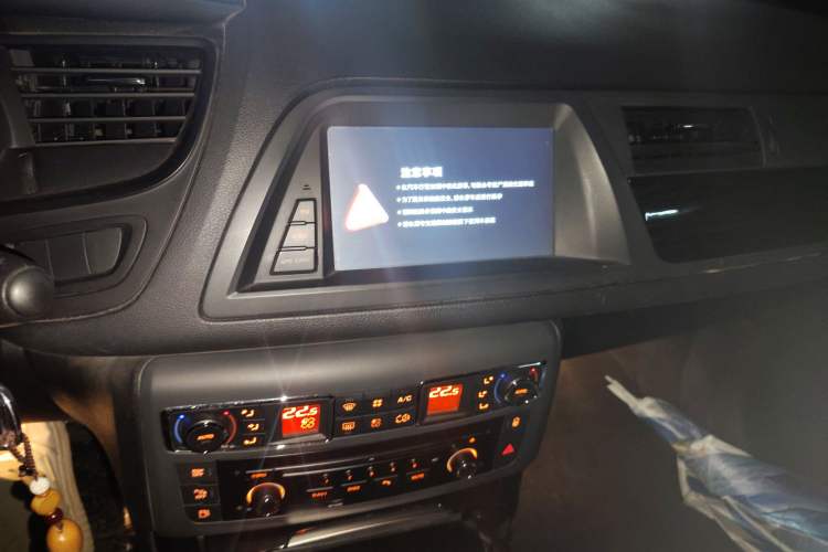 Used Citroen C5 2013 2.0L Automatic Luxury Model Audio And AC Panel