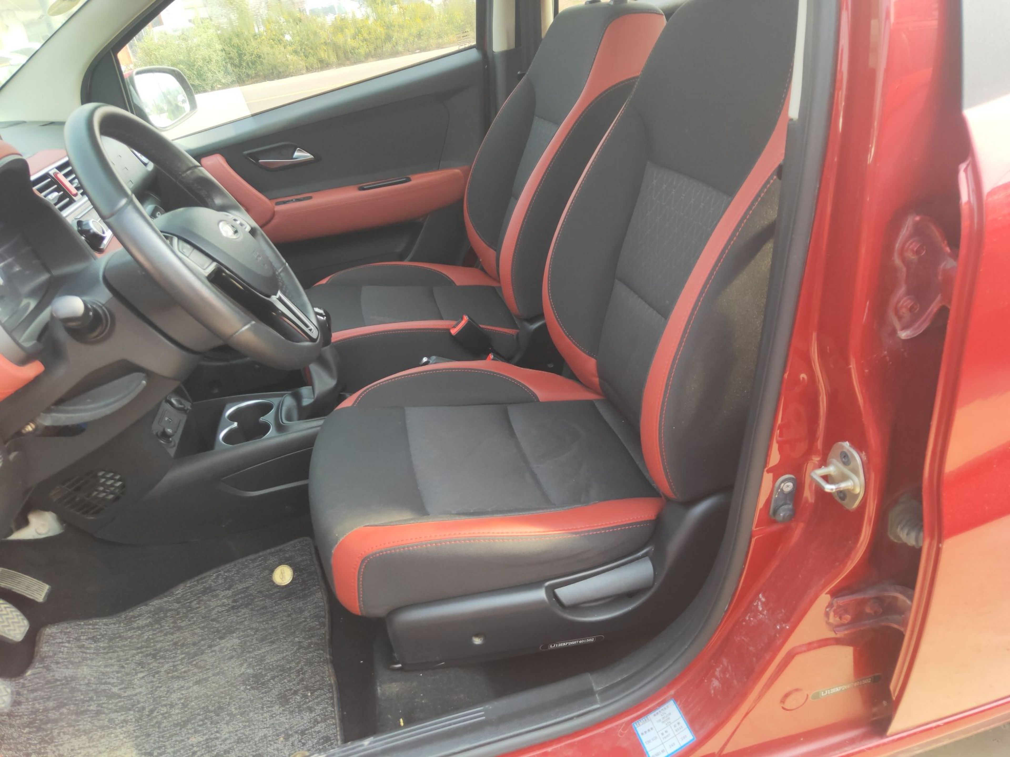 Front Interior