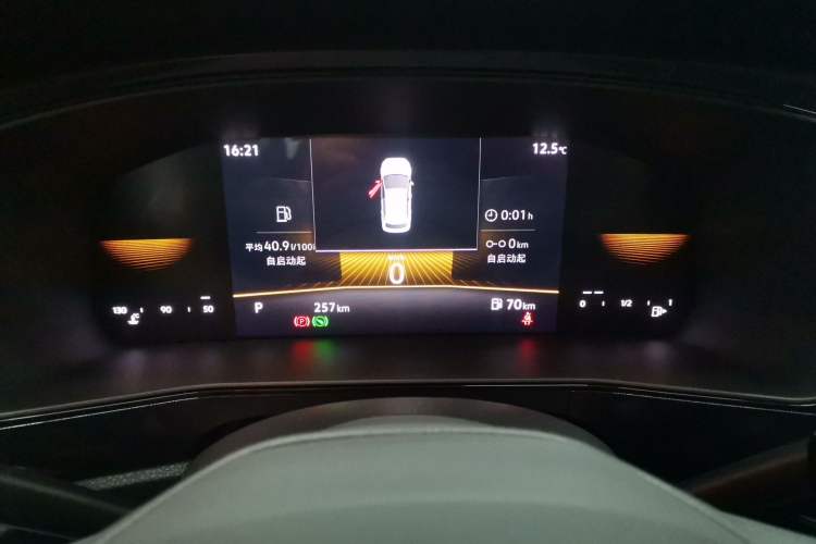 Used Volkswagen Tharu 2026 Model Xinrui 1.5L Rujin Edition
