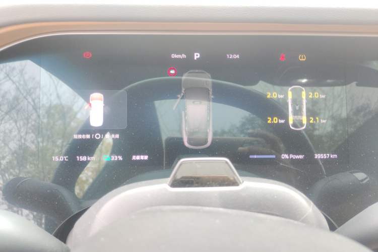 Used Rising R7 2022 Standard Advanced Version
