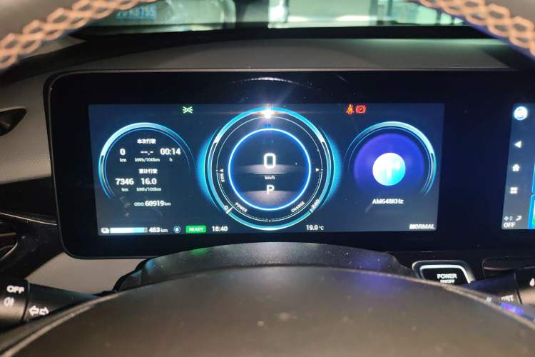 Used AION V 2020 70 Smart Technology Edition Instrument Cluster