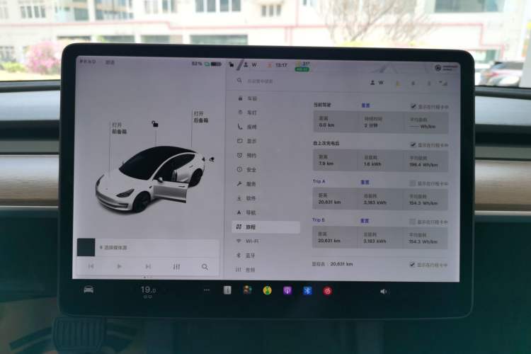 Used Tesla Model 3 2021 Standard Range Rear-Drive Upgraded Version Instrument Cluster