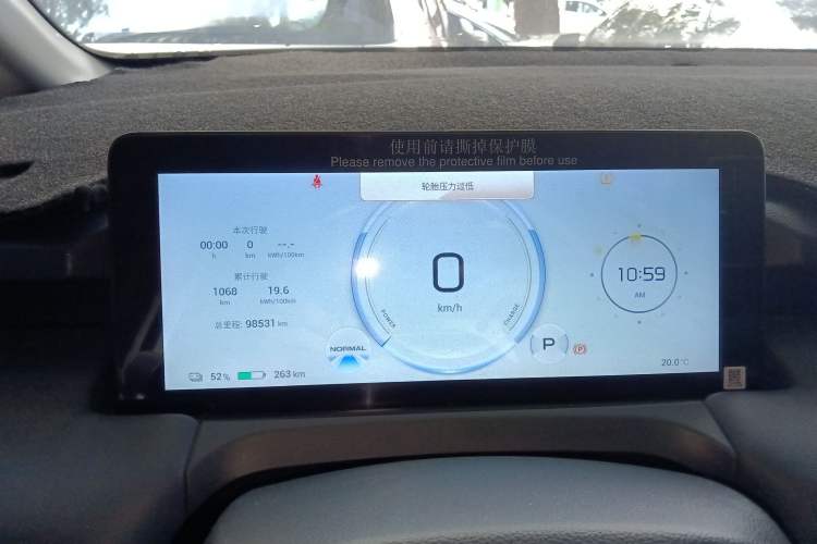 Used AION Y 2023 Plus 510 Smart Edition
