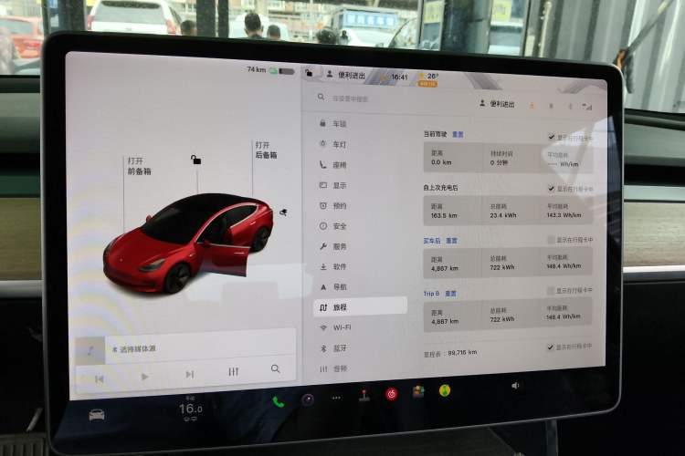 Used Tesla Model 3 2020 Standard Range Rear-Wheel Drive Upgraded Version
