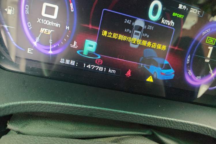 Used BYD Qin 2015 1.5T Dual-Crown Flagship Plus Edition
