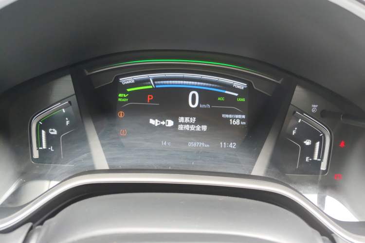 Used Honda CR-V New Energy 2021 Rui·Hybrid e+ 2.0L Intelligent Edition Instrument Cluster