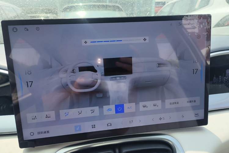 Used Geely Galaxy Geome 2025 UP 410km Exploration+ Edition
