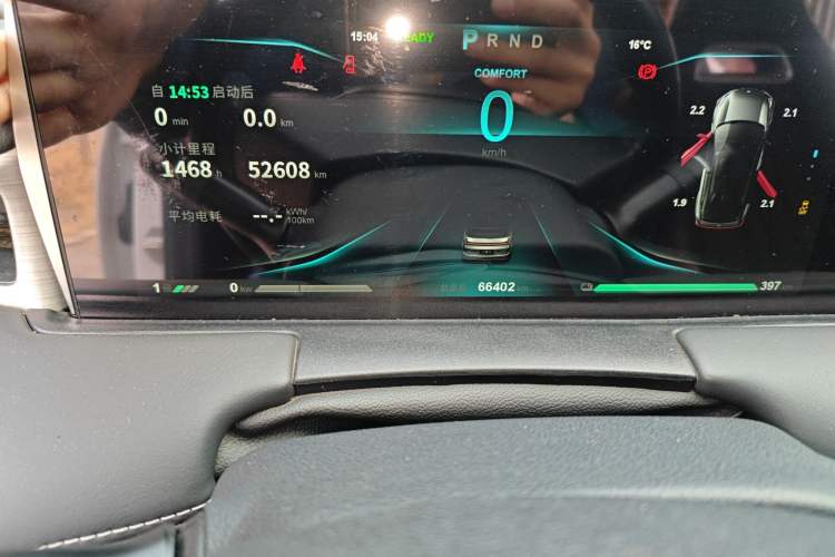 Used NETA U 2021 Pro 400 Cruiser Edition