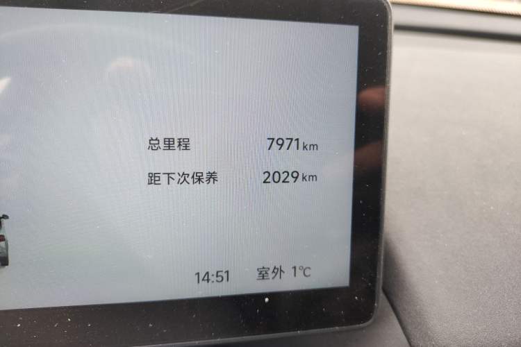 Used ARCFOX T1 2025 Model 320 PRO