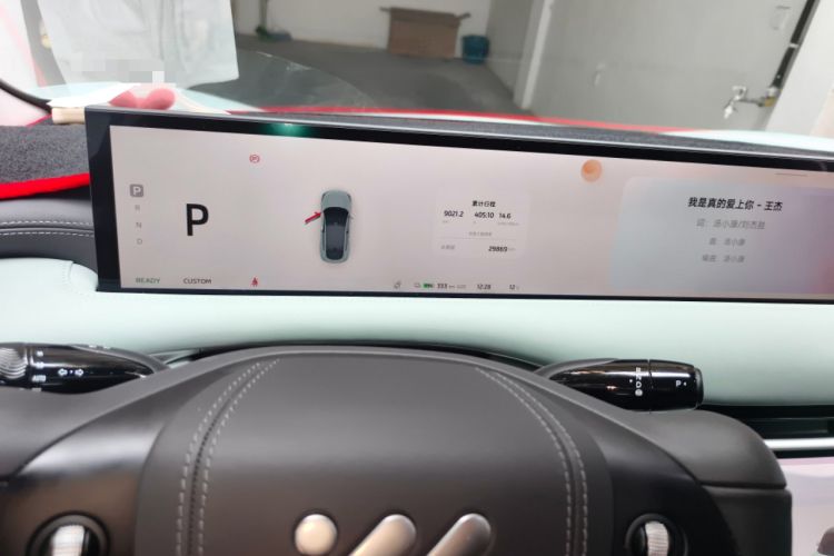 Used IM LS6 2023 Max Standard Edition
