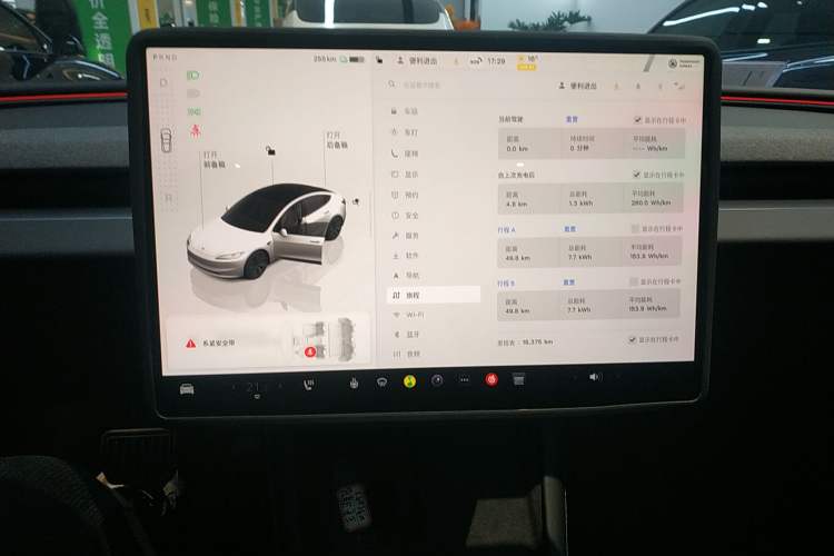 Used Tesla Model 3 2023 Rear-Wheel-Drive Version
