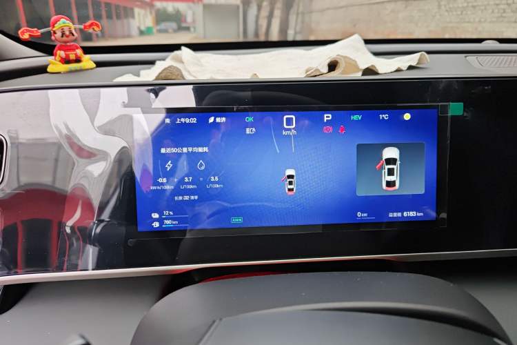 Used BYD Qin L 2025 DM-i Smart Drive 80KM Leading Model
