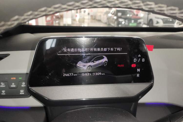 Used Volkswagen ID.3 2025 Smart Edition Ultra-Intelligent Version