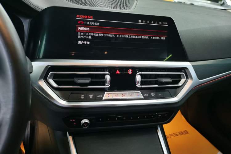 Used BMW 3 Series 2022 325i M Sport Package