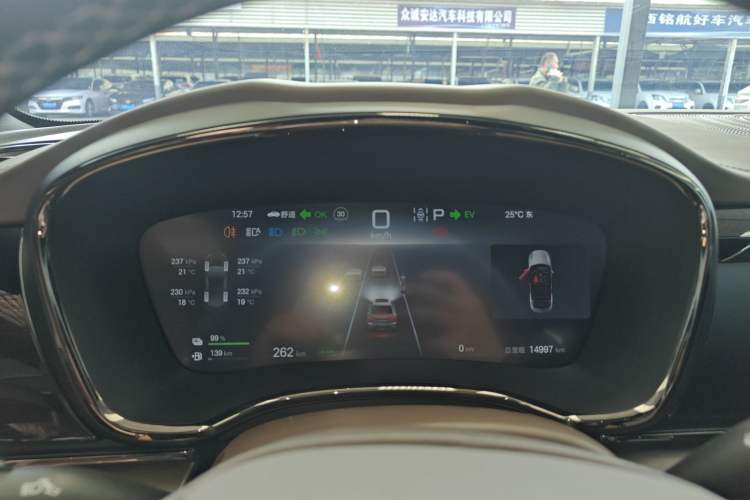 Used BYD Han 2025 DM-i 125KM Elite Model Instrument Cluster