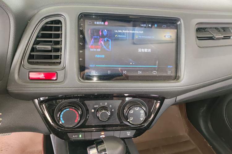 Used Honda Vezel 2015 1.5L CVT two-wheel drive Comfort trim
