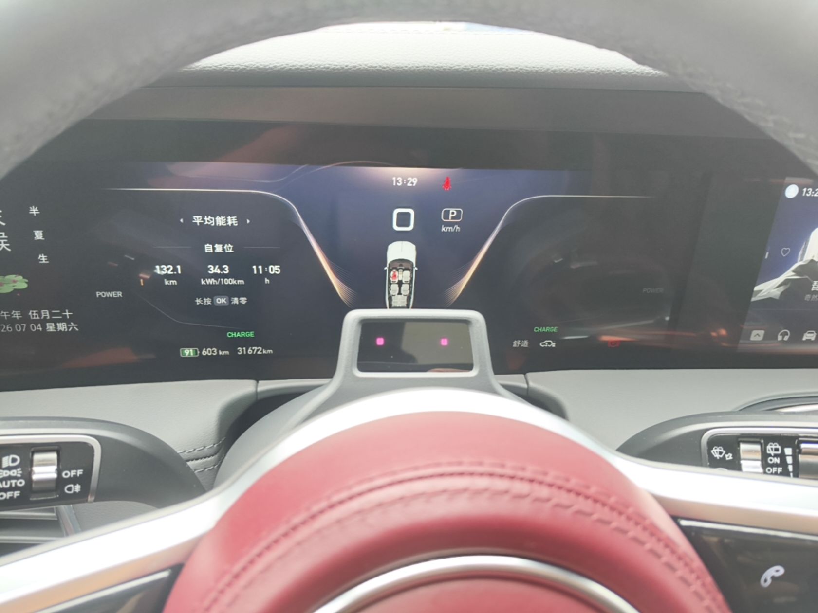 Hongqi E-HS9 2022 660 km Range Flagway Edition Six Seats — снимка 16