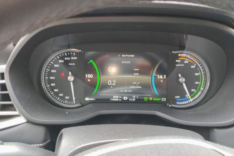 Used Roewe Ei5 2018 Internet Flagship Edition