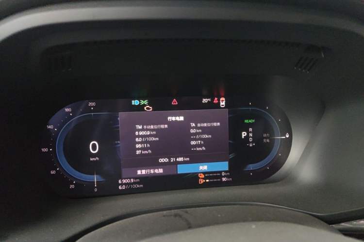 Used Volvo XC60 New Energy 2024 T8 Plug-in Hybrid Long-Range All-Wheel Drive Smart Luxury Edition Instrument Cluster