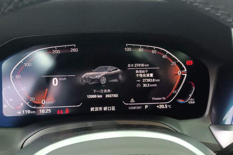 Used BMW 4 Series 2022 Revised 425i M Sport Night Edition Package