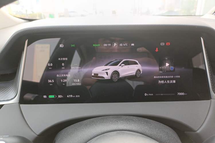 Used Hima H5 2025 Model Pure Electric Max Long Range
