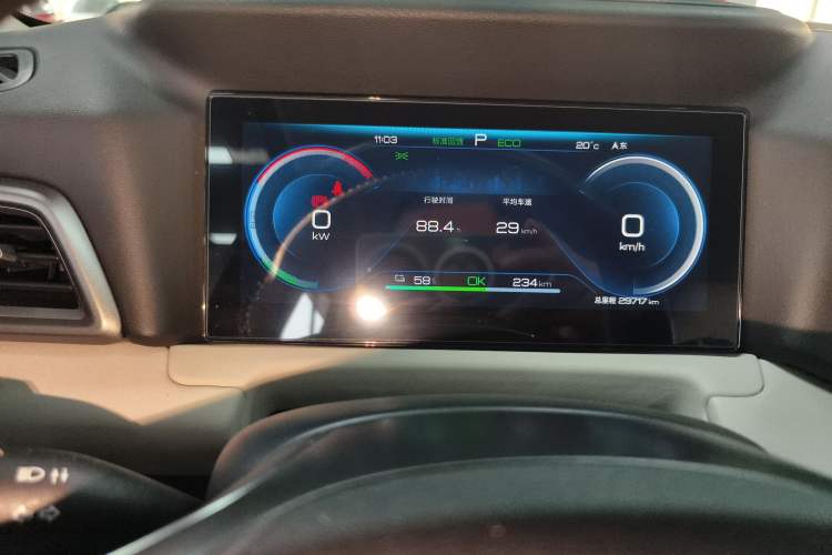 Used BYD Yuan UP 2024 401KM Leading Edition Instrument Cluster