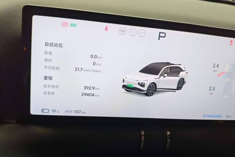 Used XPeng G9 2022 702 Pro
