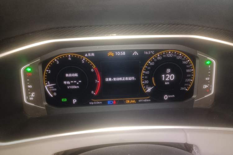 Used Volkswagen Tayron 2023 330TSI Two-Wheel-Drive Luxury Plus Advanced Version