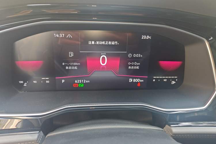 Used Volkswagen Sagitar 2021 280TSI DSG Comfort Connect Edition Instrument Cluster