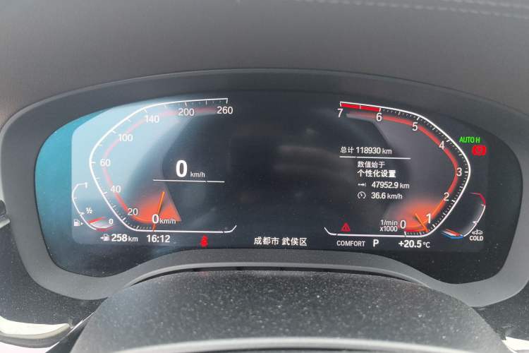 Used BMW 5 Series 2020 525Li Luxury Package