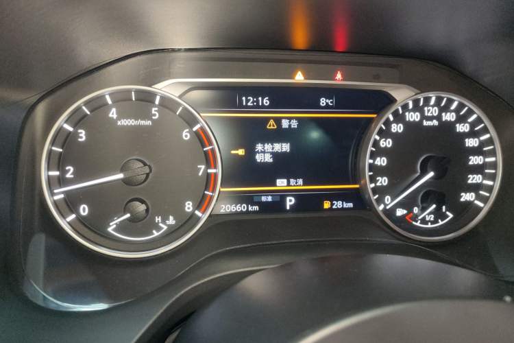 Used Nissan X-Trail 2021 VC-Turbo 300 CVT 2WD Luxury Edition
