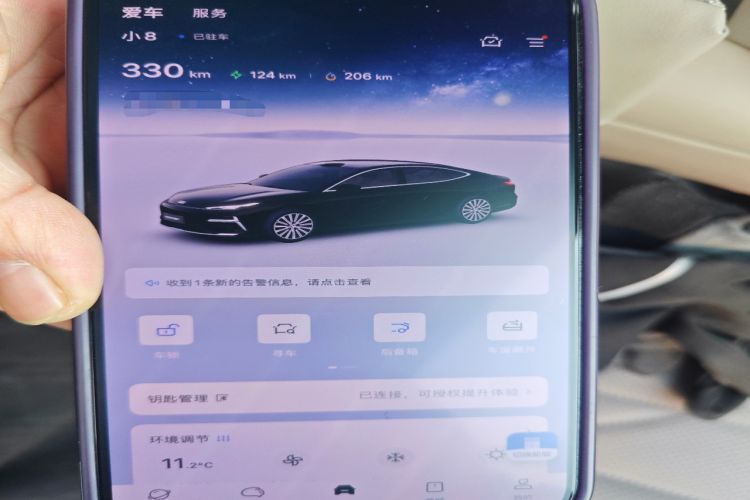 Used Geely Galaxy Galaxy 8 2025 130km EM-i Flagship Edition