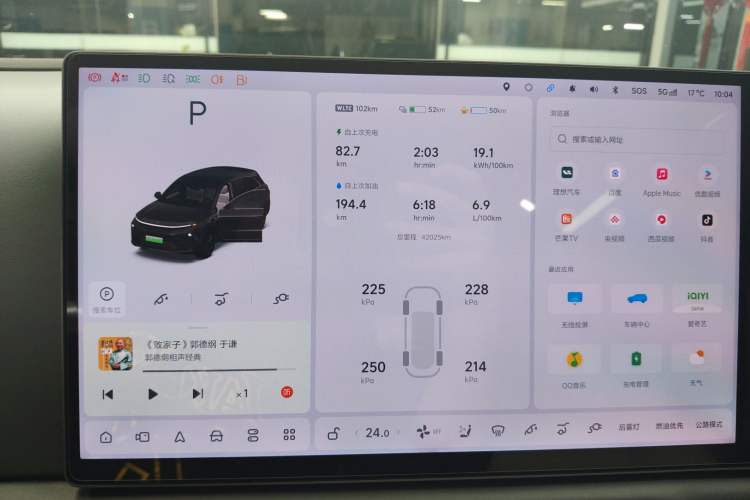 Used Li Auto L6 2024 Pro Model Instrument Cluster