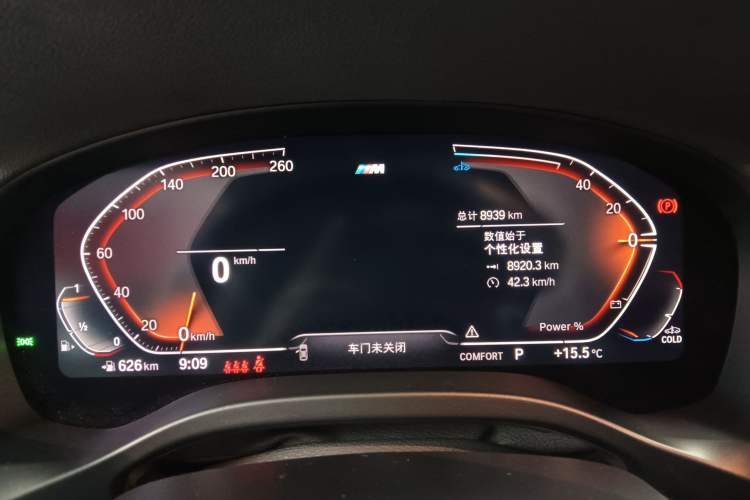 Used BMW X4 2022 xDrive 30i M Sport Package