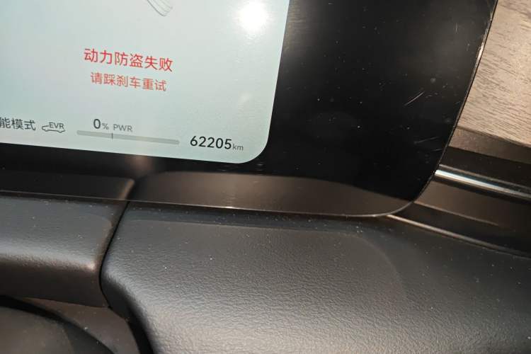 Used Hima AITO M5 2022 Extended-Range Four-Wheel Drive Ultimate Edition