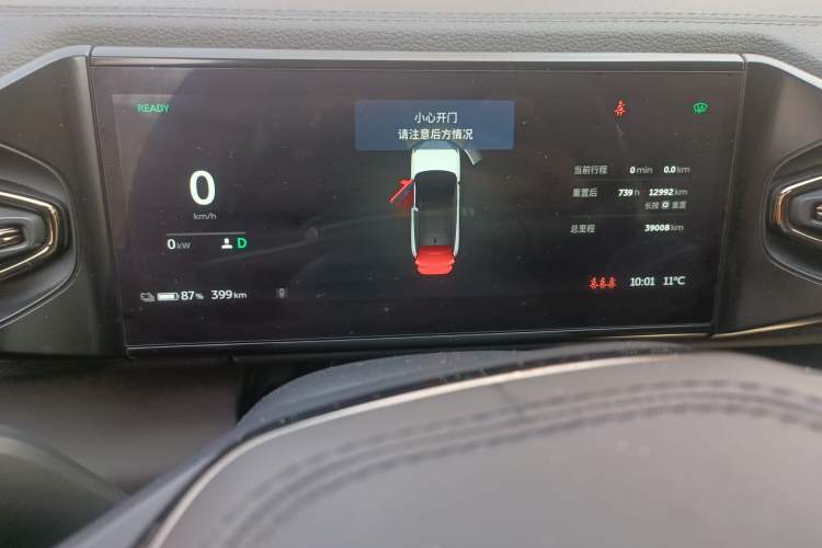 Used Nio ES6 2020 420 km Sport Edition
