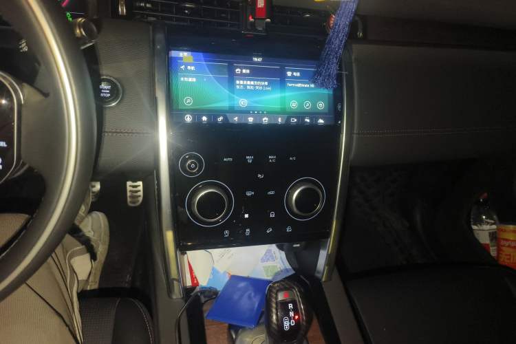 Used Land Rover Discovery Sport 2020 249 PS R-Dynamic Performance Edition