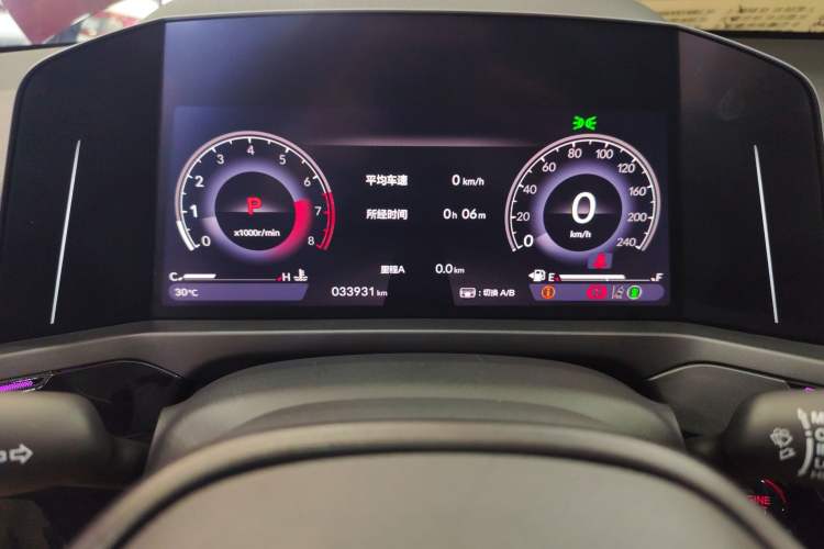 Used Honda Inspire 2023 260TURBO Deluxe Edition