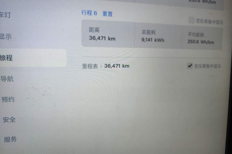 Used Tesla Model X 2019 Long-Range Version Odometer Close Up