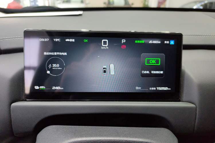 Used Formula Leopard Titanium 3 2025 501KM All-Wheel Drive Intelligent Driving Ultra Version
