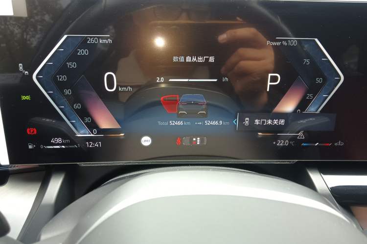 Used BMW 5 Series 2024 530Li Leading Model M Sport Package