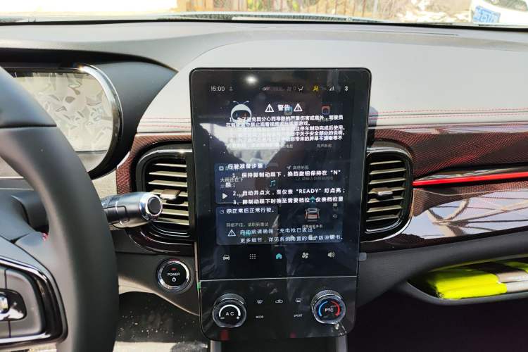 Used Chery Little Ant 2024 Revised Version Youth Edition 251 km True Love Edition 25.05 kWh Audio And AC Panel