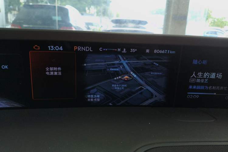 Used Lincoln Nautilus 2023 2.0T Four-Wheel Drive Zunrui Version
