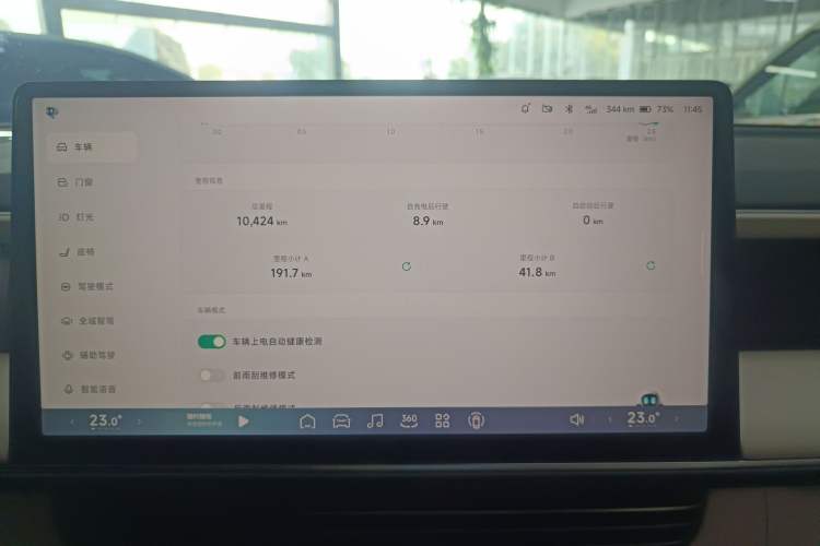 Used XPeng G6 2024 580 Long-Range Plus