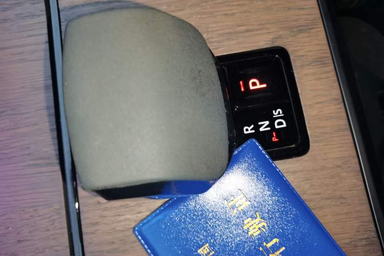 Used Land Rover Discovery Sport 2024 Performance Tech Edition Gear Lever