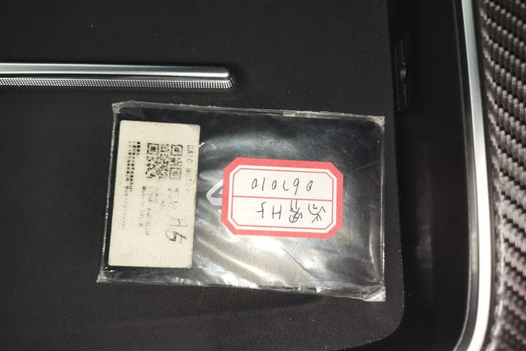 Used Hima H5 2025 Model Range-Extending Max