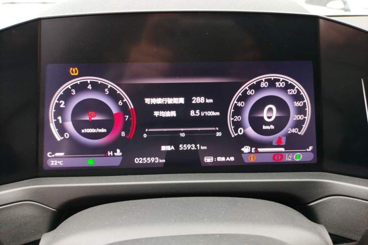 Used Honda Inspire 2023 260TURBO Deluxe Edition Instrument Cluster