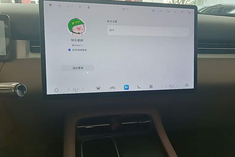 Used Landian E5 PLUS 2026 Model 230km Ultra-Long-Range Version Ultra 7-seater
