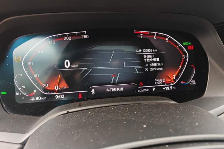 Used BMW X5 2020 xDrive40i M Sport Package
