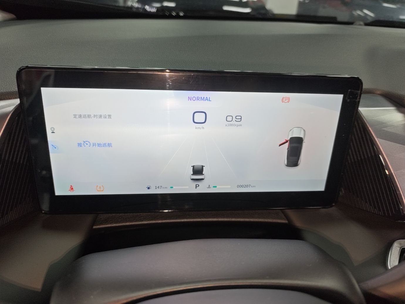 Dongfeng Aeolus Mage 2023 1.5T Luxury Edition — снимка 14